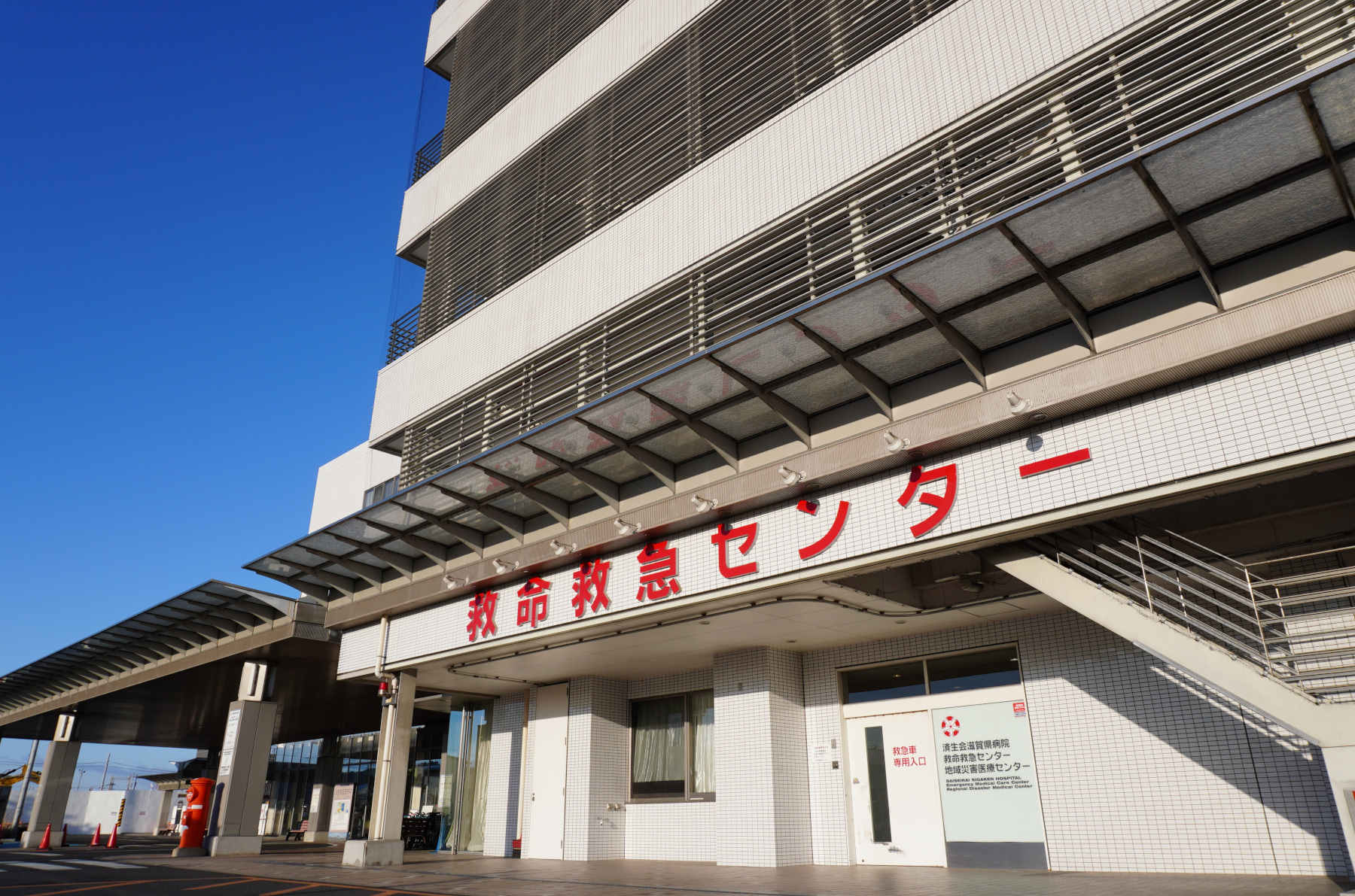 一分一秒の大切さを心に刻み <span class=